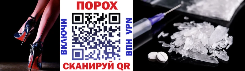 АМФЕТАМИН Розовый  Западная Двина 