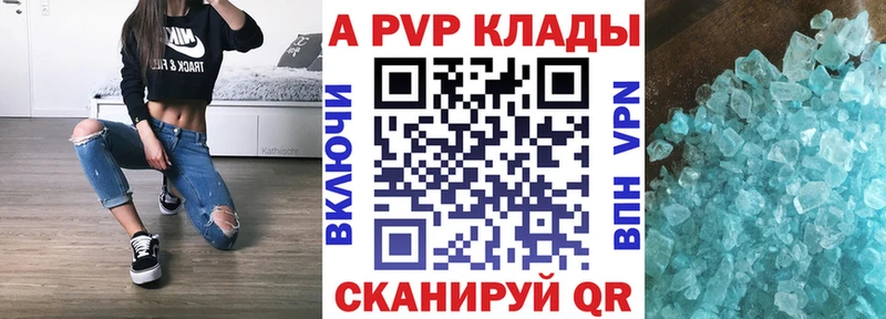 кракен как зайти  Западная Двина  Alfa_PVP Соль 