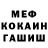 МЕТАДОН мёд SheSha Honeypot