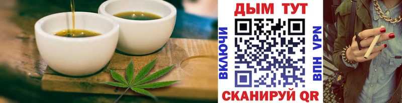 Cannafood марихуана  где можно купить   Западная Двина 