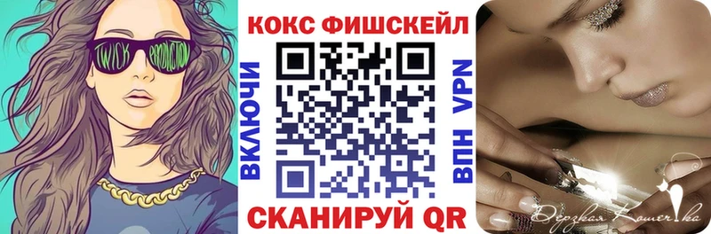 закладки  Западная Двина  КОКАИН 99% 