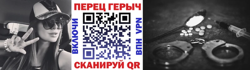 ГЕРОИН VHQ  Западная Двина 