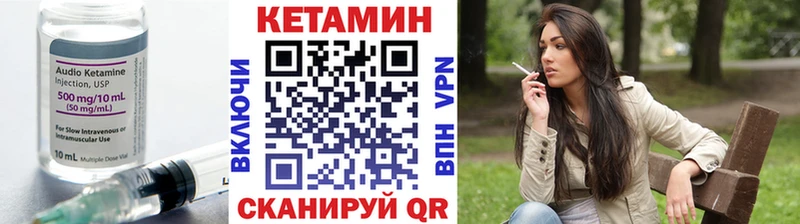 кракен ссылки  Западная Двина  КЕТАМИН VHQ  закладки 