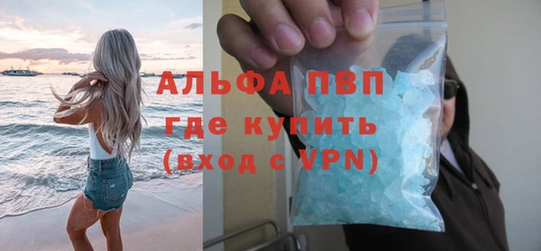 экстази Белокуриха