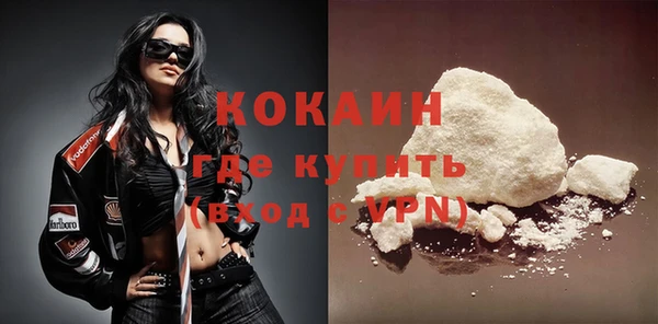 гашишное масло Белоозёрский
