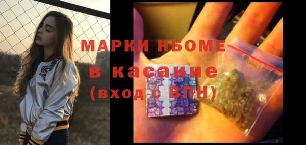 apvp Россошь