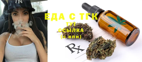 экстази Белокуриха