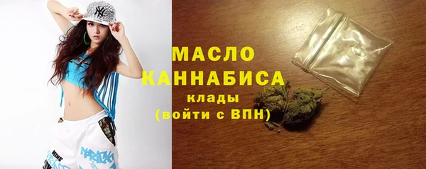 экстази Белокуриха