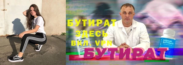 экстази Белокуриха