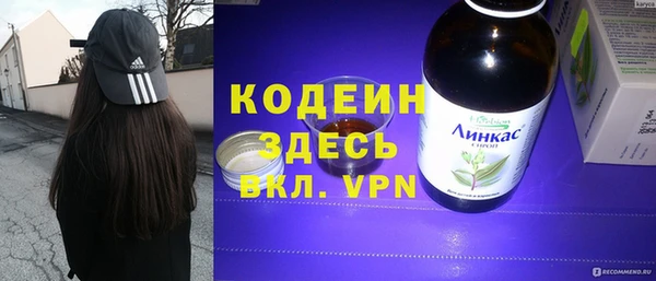экстази Белокуриха