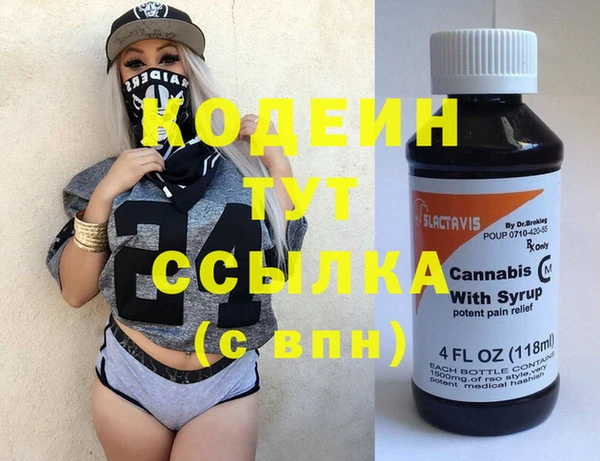 экстази Белокуриха
