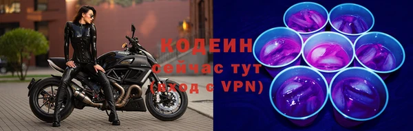 гашишное масло Белоозёрский