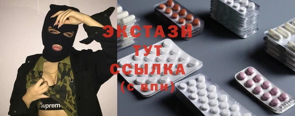 гашишное масло Белоозёрский