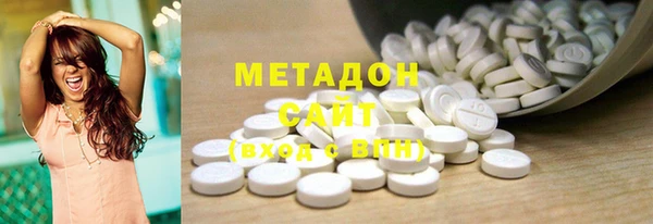 гашишное масло Белоозёрский