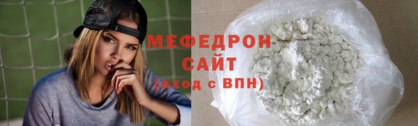 экстази Белокуриха