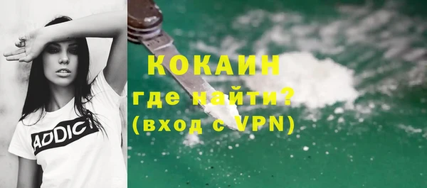 мет Беломорск