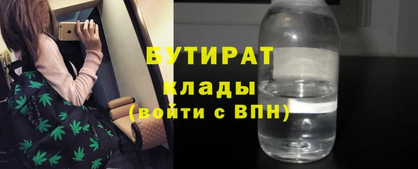 мет Беломорск
