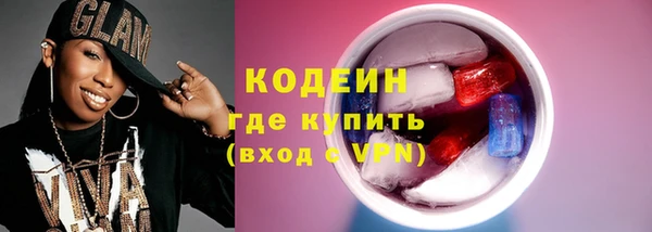 гашишное масло Белоозёрский