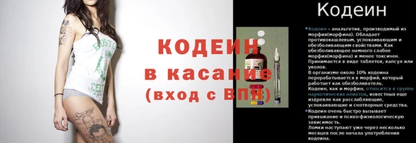 экстази Белокуриха