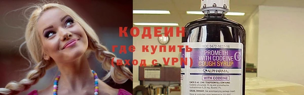 экстази Белокуриха