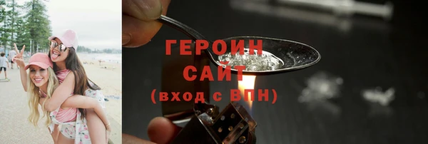 экстази Белокуриха