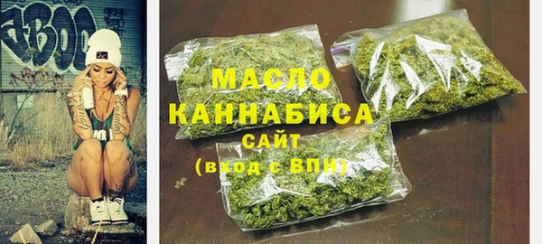 мет Беломорск