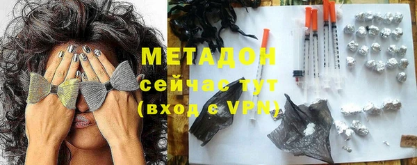 экстази Белокуриха