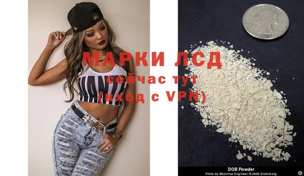 гашишное масло Белоозёрский