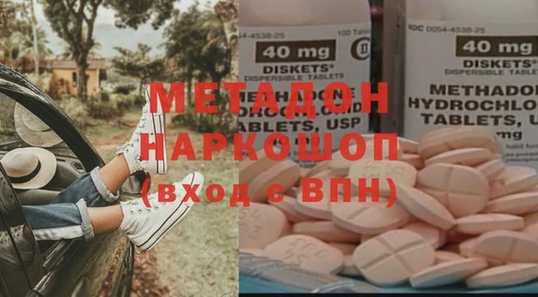 гашишное масло Белоозёрский