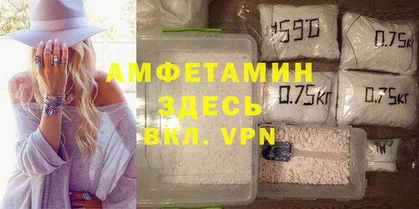 мефедрон VHQ Балабаново