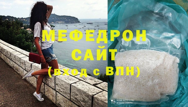 mdpv Рославль