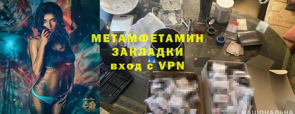 экстази Белокуриха