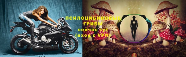 гашишное масло Белоозёрский