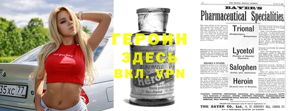 экстази Белокуриха