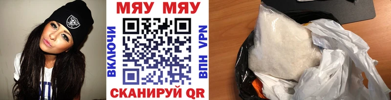 как найти закладки  Западная Двина  МЕФ мяу мяу 