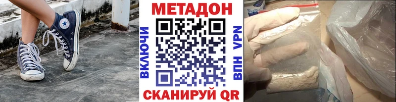 blacksprut сайт  Западная Двина  Метадон кристалл 